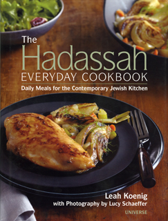 New Hadassah cookbook photo